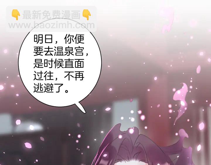 第46话 谁下的魂咒？(1/2)-第164话