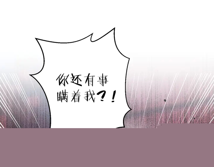 第46话 谁下的魂咒？(1/2)-第164话