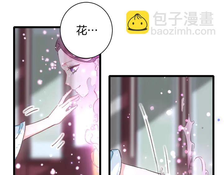 第46话 谁下的魂咒？(1/2)-第164话