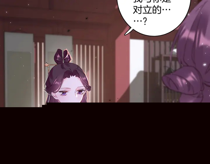 第46话 谁下的魂咒？(1/2)-第164话