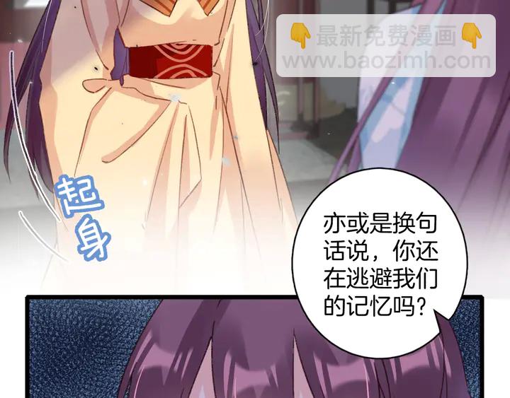 第46话 谁下的魂咒？(1/2)-第164话