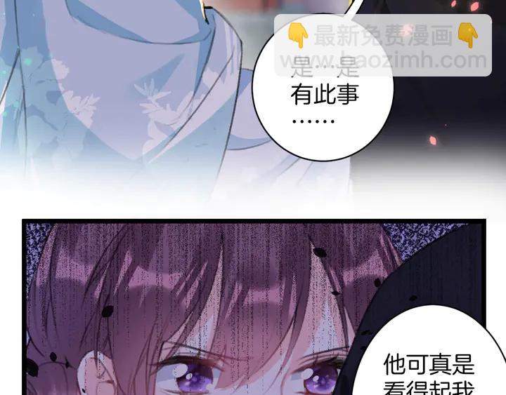 第48话 闯入温泉宫(1/2)-第166话