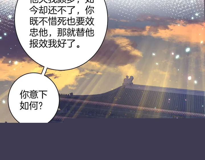 第48话 闯入温泉宫(1/2)-第166话