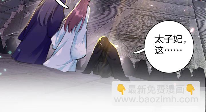第48话 闯入温泉宫(1/2)-第166话
