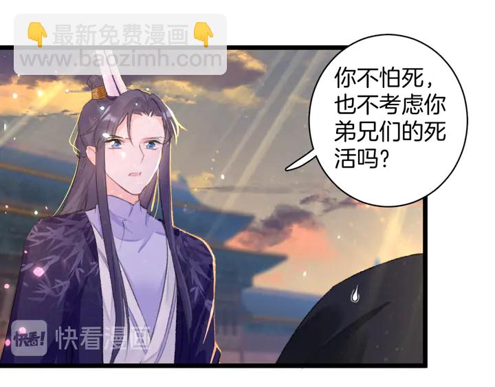 第48话 闯入温泉宫(1/2)-第166话