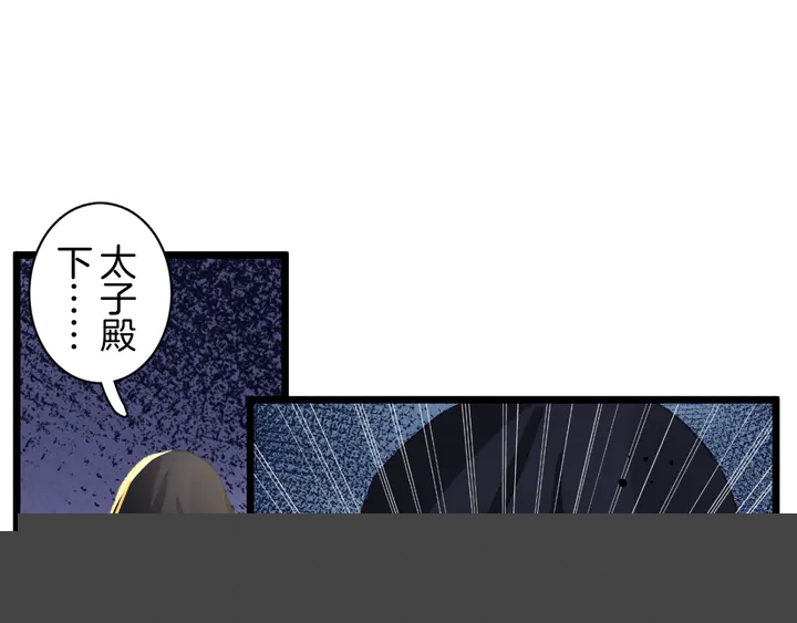 第48话 闯入温泉宫(1/2)-第166话