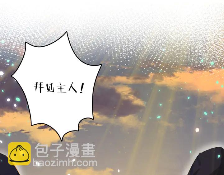 第48话 闯入温泉宫(1/2)-第166话