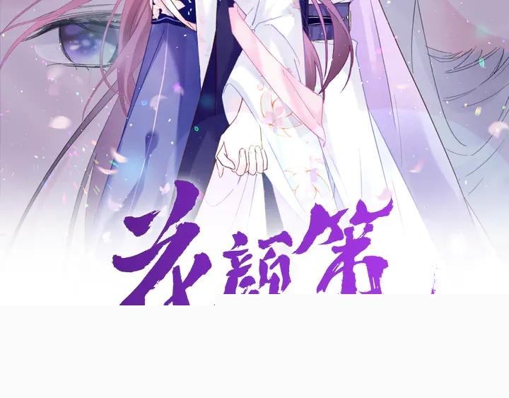 第48话 闯入温泉宫(1/2)-第166话