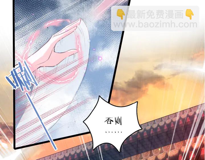第48话 闯入温泉宫(1/2)-第166话