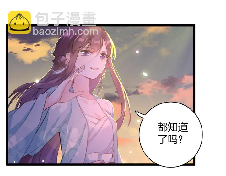 第48话 闯入温泉宫(1/2)-第166话