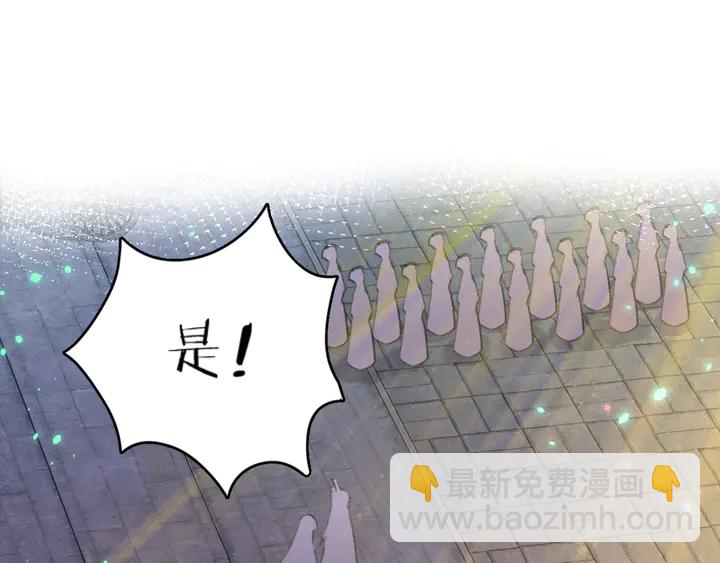 第48话 闯入温泉宫(1/2)-第166话