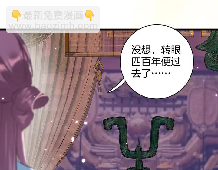 第48话 闯入温泉宫(1/2)-第166话