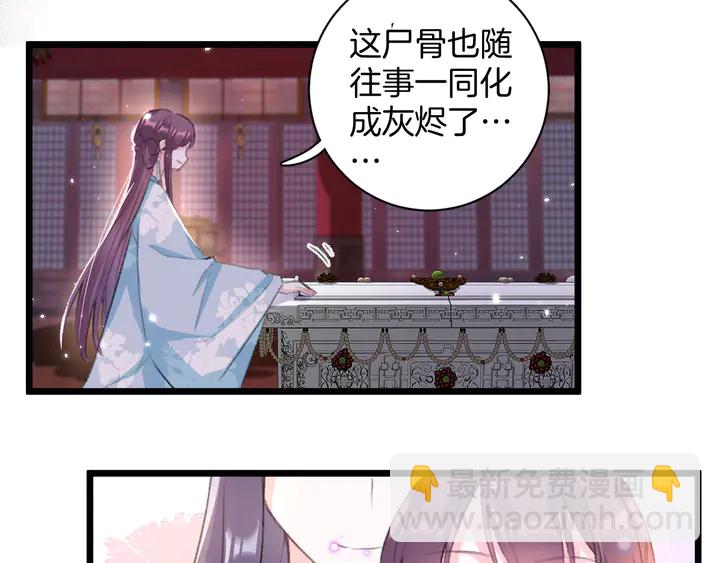 第48话 闯入温泉宫(1/2)-第166话