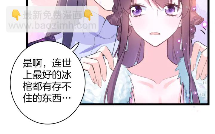 第48话 闯入温泉宫(1/2)-第166话