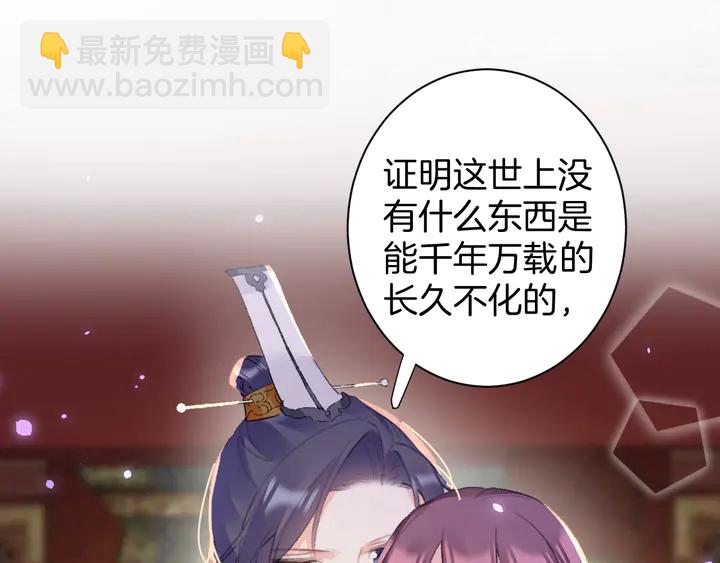 第48话 闯入温泉宫(1/2)-第166话
