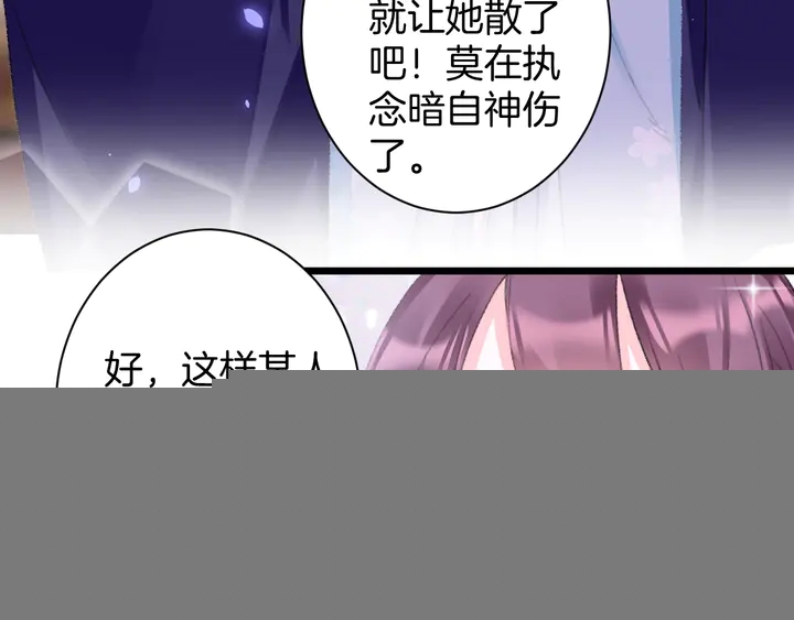 第48话 闯入温泉宫(1/2)-第166话