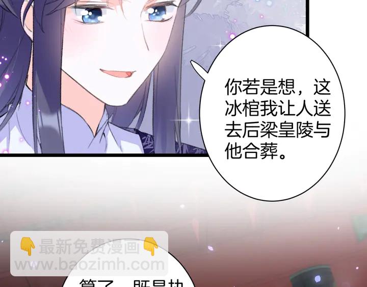 第48话 闯入温泉宫(1/2)-第166话