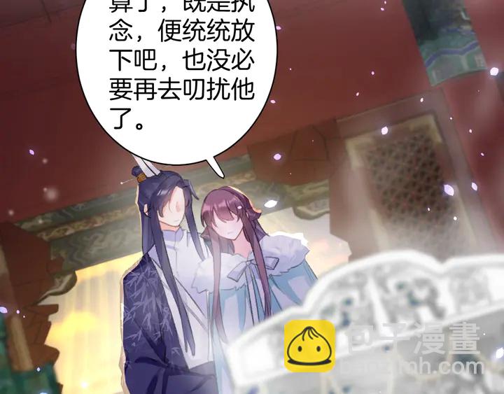第48话 闯入温泉宫(1/2)-第166话