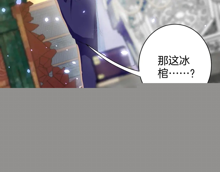 第48话 闯入温泉宫(1/2)-第166话