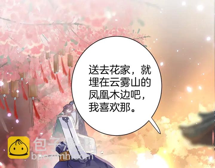 第48话 闯入温泉宫(1/2)-第166话