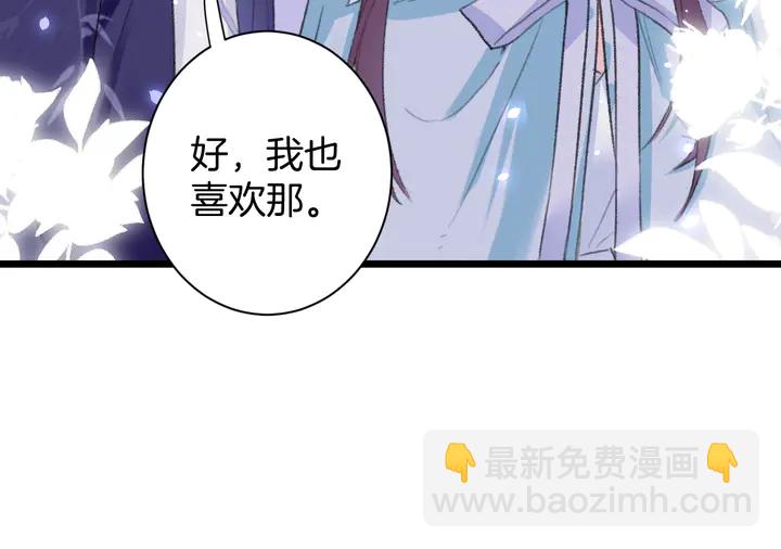 第48话 闯入温泉宫(1/2)-第166话