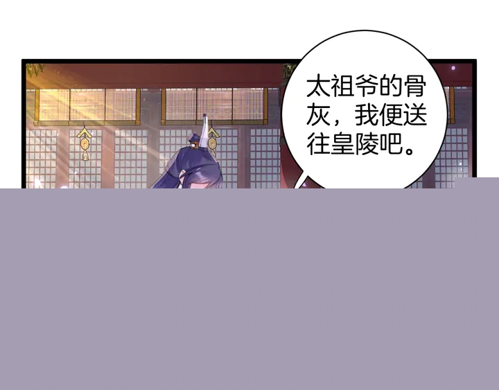 第48话 闯入温泉宫(1/2)-第166话