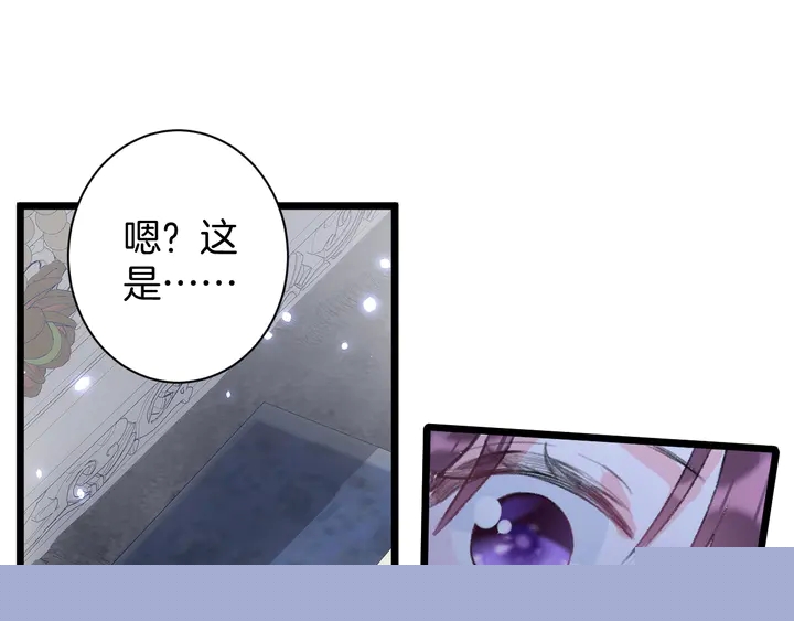 第48话 闯入温泉宫(1/2)-第166话