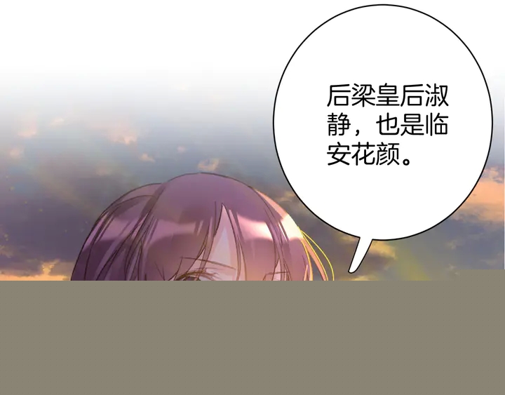 第48话 闯入温泉宫(1/2)-第166话