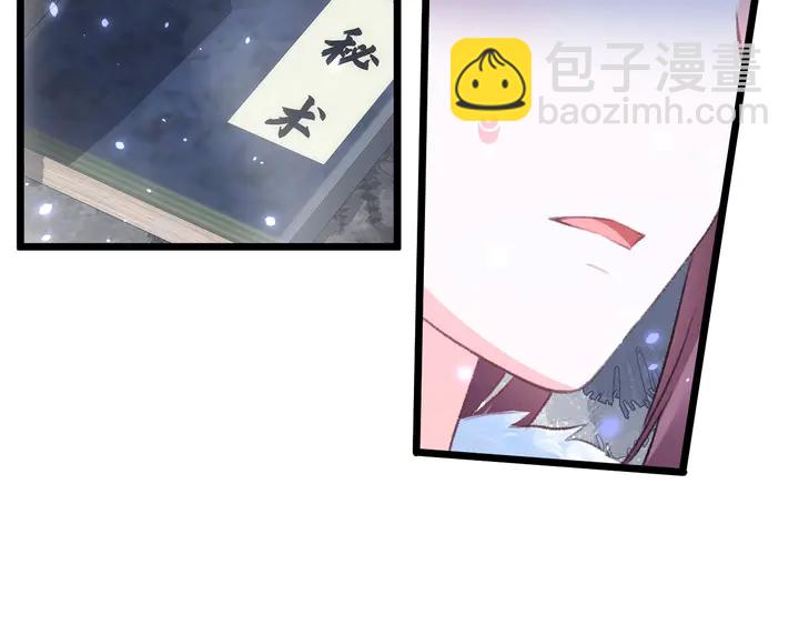 第48话 闯入温泉宫(1/2)-第166话