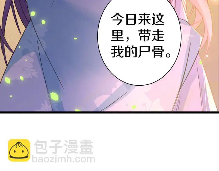 第48话 闯入温泉宫(1/2)-第166话