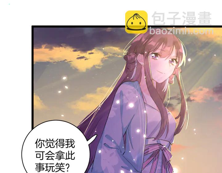 第48话 闯入温泉宫(1/2)-第166话