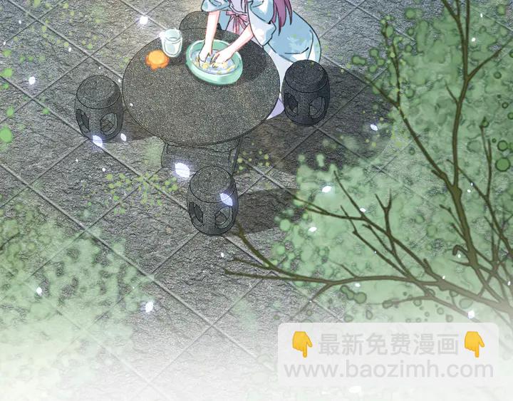 第50话 尝桂花蜜还是尝我？(1/2)-第168话