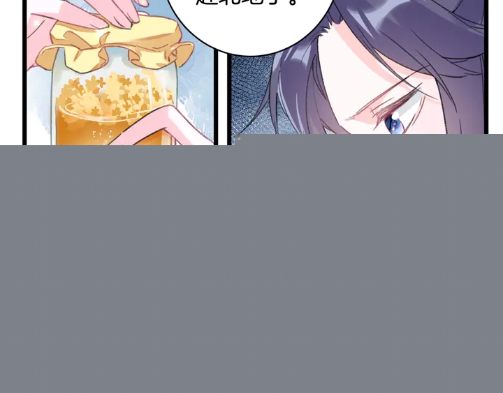 第50话 尝桂花蜜还是尝我？(1/2)-第168话