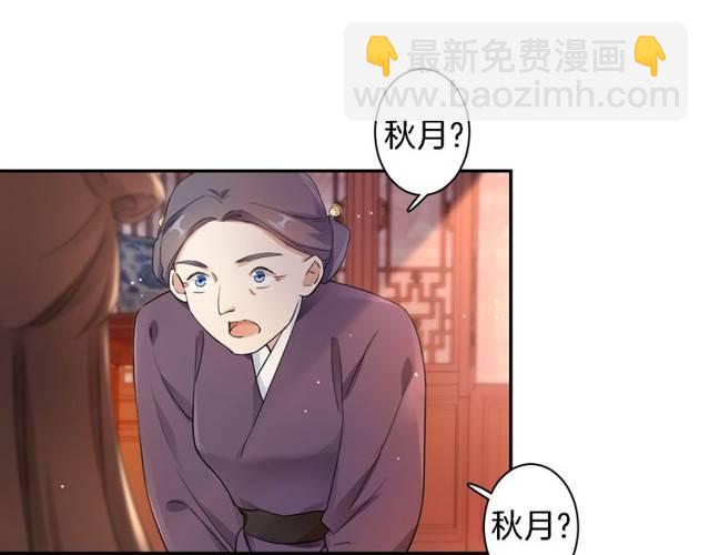 第16话 务必找到太子妃！(1/2)-第18话