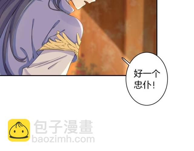 第16话 务必找到太子妃！(1/2)-第18话