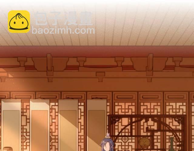 第16话 务必找到太子妃！(1/2)-第18话