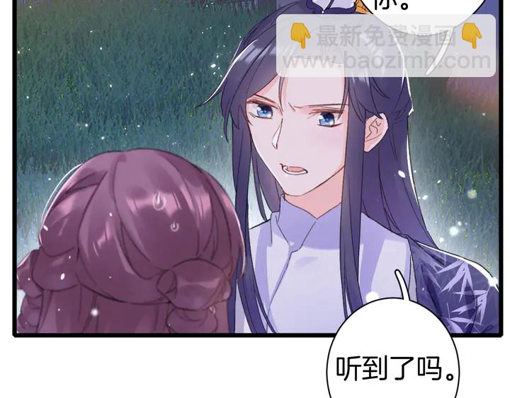 第52话 酒不醉人人自醉(1/2)-第170话