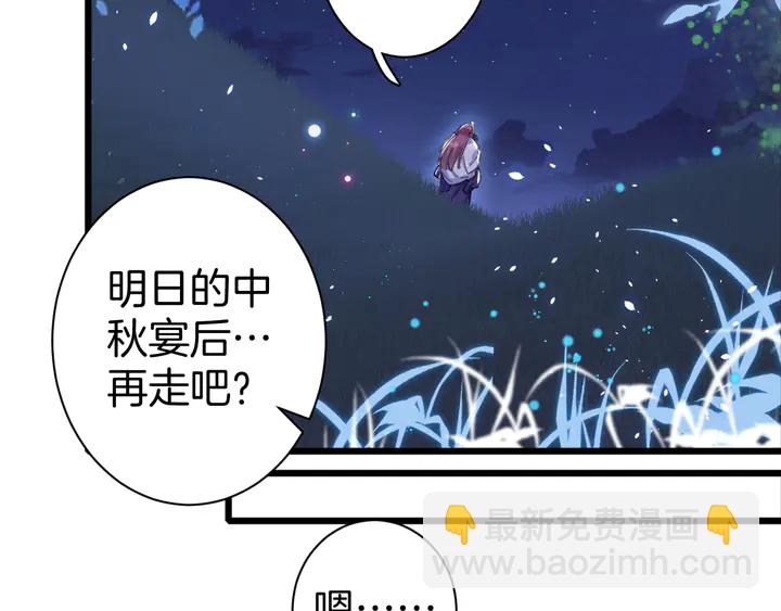 第52话 酒不醉人人自醉(1/2)-第170话