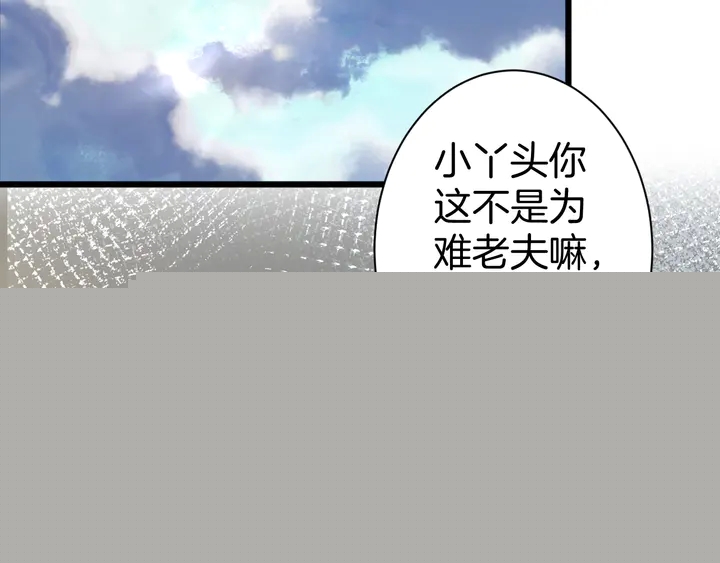 第52话 酒不醉人人自醉(1/2)-第170话