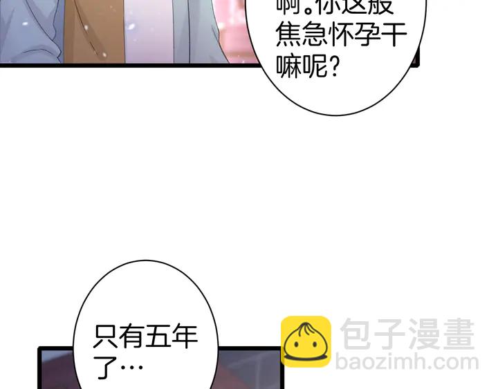第52话 酒不醉人人自醉(1/2)-第170话