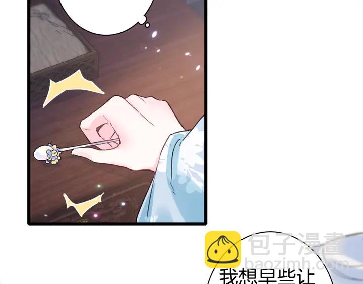 第52话 酒不醉人人自醉(1/2)-第170话