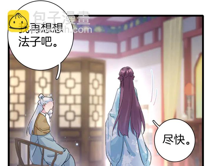 第52话 酒不醉人人自醉(1/2)-第170话