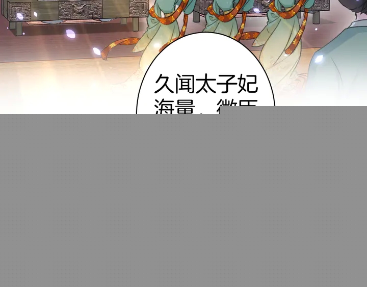 第52话 酒不醉人人自醉(1/2)-第170话