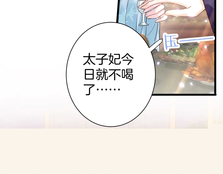 第52话 酒不醉人人自醉(1/2)-第170话