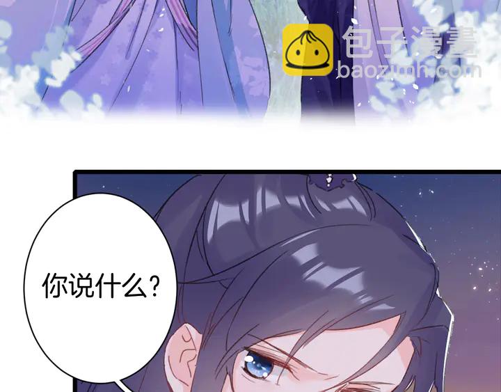 第52话 酒不醉人人自醉(1/2)-第170话