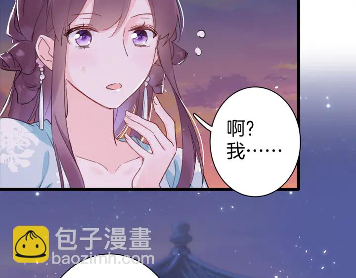 第52话 酒不醉人人自醉(1/2)-第170话