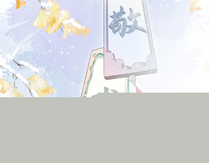 第四季第1话 北地危机(1/2)-第172话