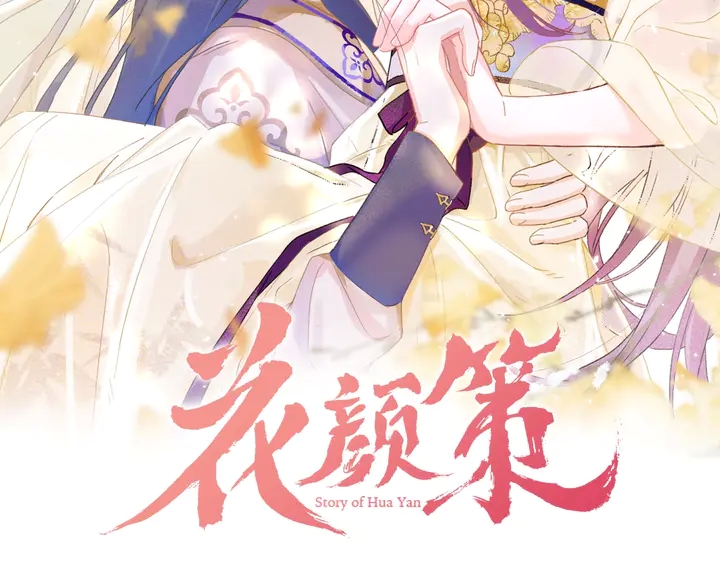 第四季第1话 北地危机(1/2)-第172话