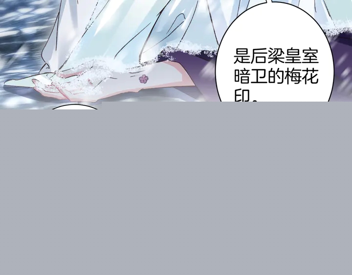 第四季第1话 北地危机(1/2)-第172话