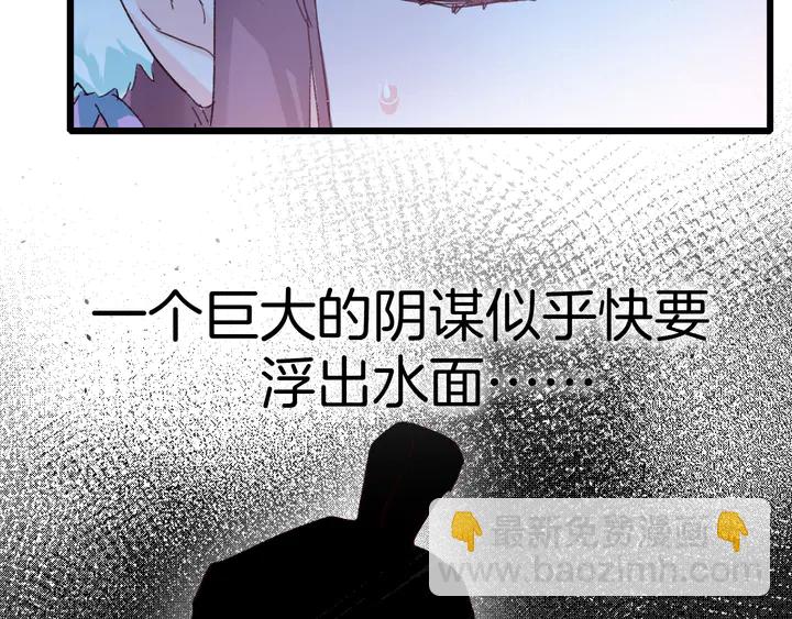 第四季第1话 北地危机(1/2)-第172话